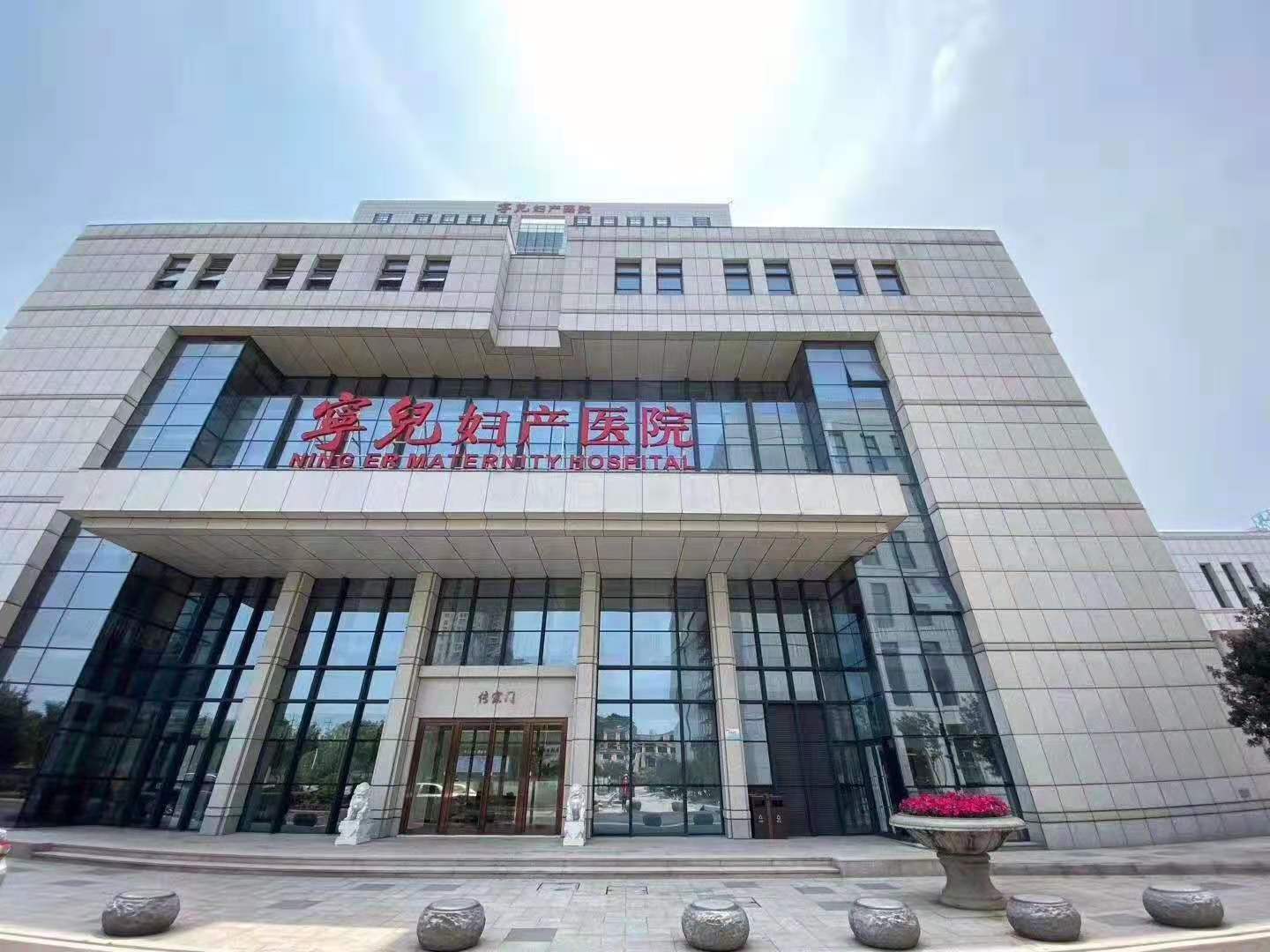 Changsha_Ninger_Maternity_Hospital1.jpg
